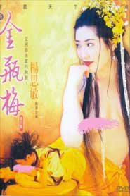 Clip sex của phần tư cực kỳ hấp dẫn đã được Kim Bình Mai tiết lộ