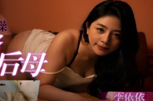 Phiên bản không che của phim sex Yi Yi rất hấp dẫn